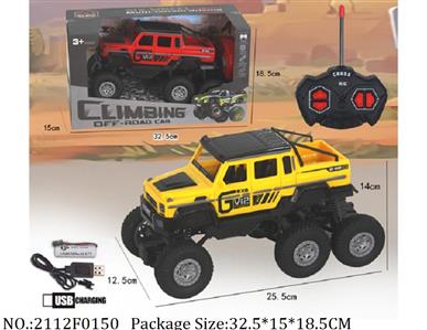 2112F0150 - Remote Control Toys