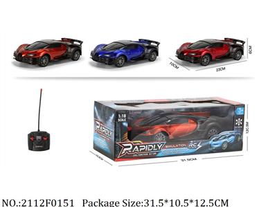 2112F0151 - Remote Control Toys