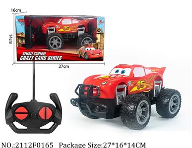 2112F0165 - Remote Control Toys