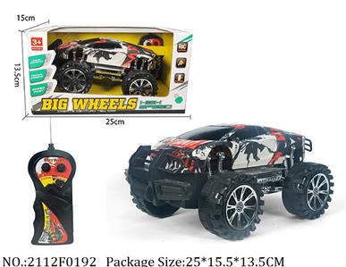 2112F0192 - Remote Control Toys