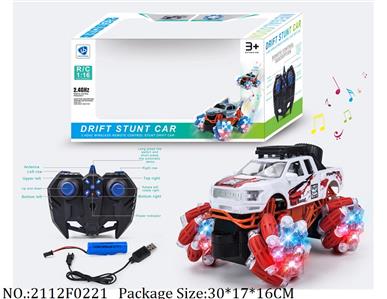 2112F0221 - Remote Control Toys