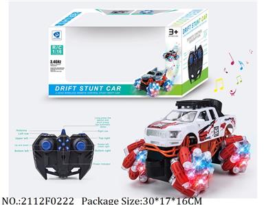 2112F0222 - Remote Control Toys