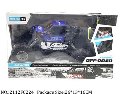 2112F0224 - Remote Control Toys