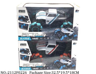 2112F0226 - Remote Control Toys