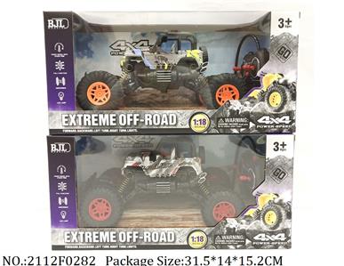 2112F0282 - Remote Control Toys