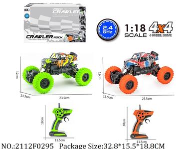 2112F0295 - Remote Control Toys