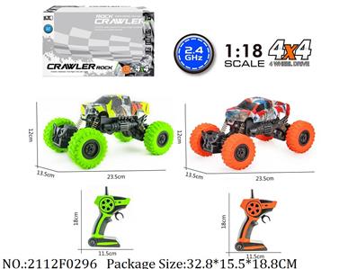 2112F0296 - Remote Control Toys