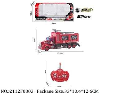 2112F0303 - Remote Control Toys