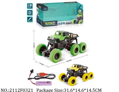 2112F0321 - Remote Control Toys