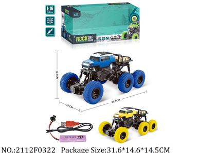 2112F0322 - Remote Control Toys