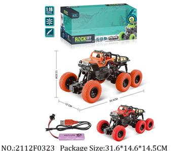 2112F0323 - Remote Control Toys