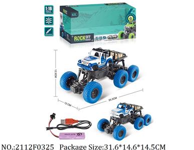 2112F0325 - Remote Control Toys