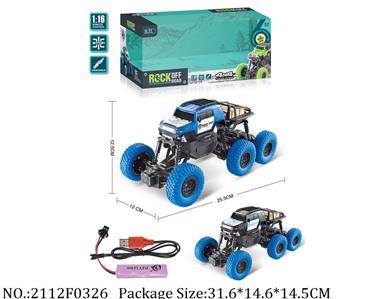 2112F0326 - Remote Control Toys