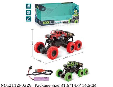 2112F0329 - Remote Control Toys