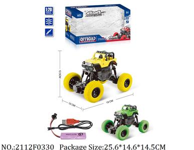 2112F0330 - Remote Control Toys