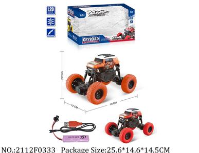 2112F0333 - Remote Control Toys