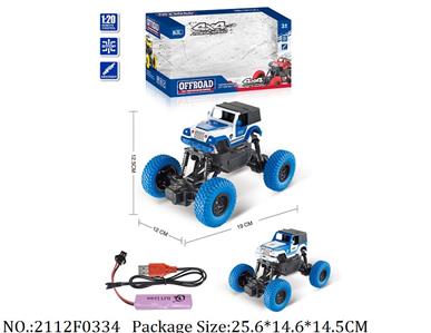 2112F0334 - Remote Control Toys