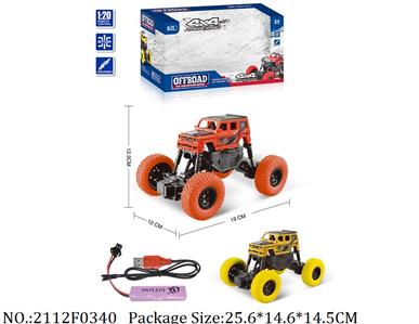 2112F0340 - Remote Control Toys