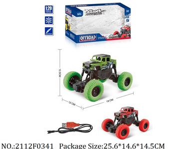 2112F0341 - Remote Control Toys