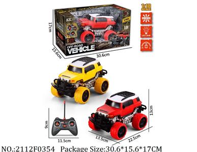 2112F0354 - Remote Control Toys