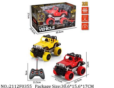 2112F0355 - Remote Control Toys