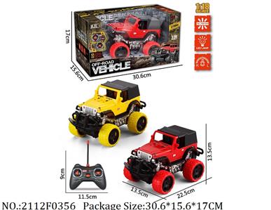 2112F0356 - Remote Control Toys