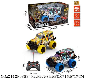 2112F0358 - Remote Control Toys