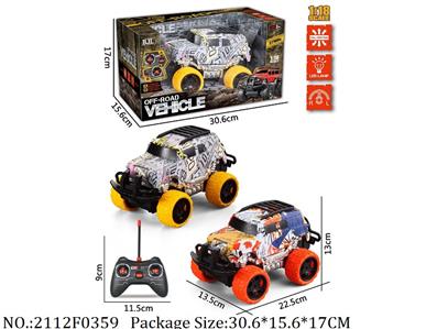 2112F0359 - Remote Control Toys