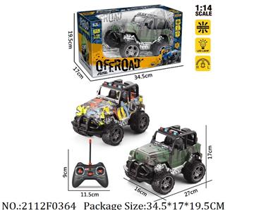 2112F0364 - Remote Control Toys