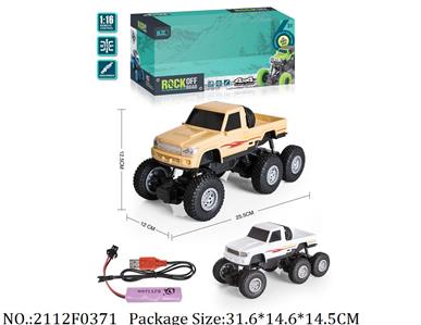 2112F0371 - Remote Control Toys