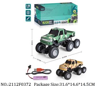 2112F0372 - Remote Control Toys