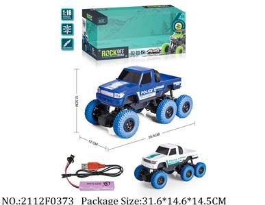 2112F0373 - Remote Control Toys