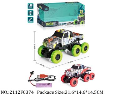 2112F0374 - Remote Control Toys