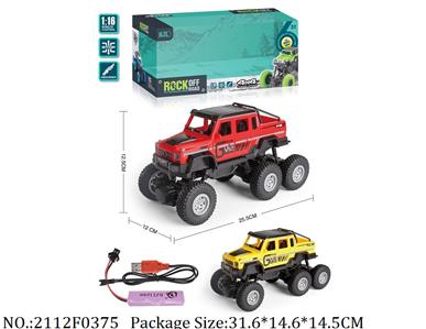 2112F0375 - Remote Control Toys