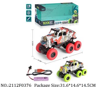 2112F0376 - Remote Control Toys