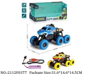 2112F0377 - Remote Control Toys