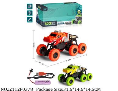 2112F0378 - Remote Control Toys