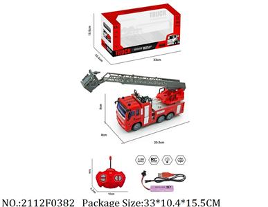 2112F0382 - Remote Control Toys