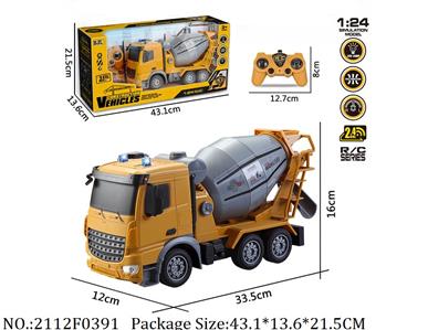 2112F0391 - Remote Control Toys