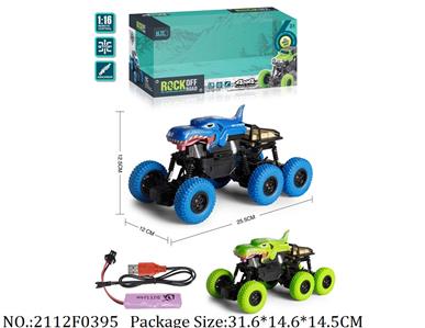 2112F0395 - Remote Control Toys