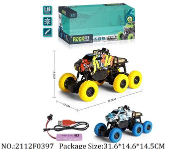 2112F0397 - Remote Control Toys