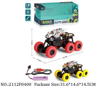 2112F0400 - Remote Control Toys