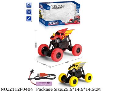 2112F0404 - Remote Control Toys