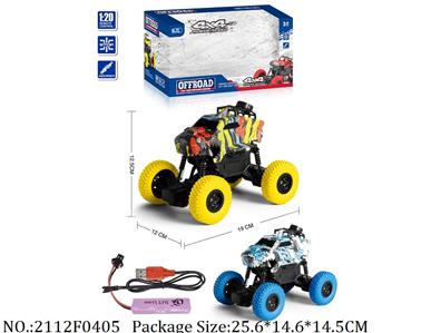 2112F0405 - Remote Control Toys