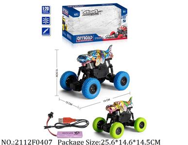 2112F0407 - Remote Control Toys