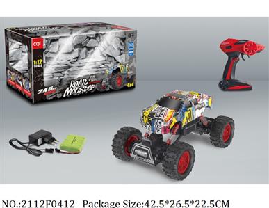 2112F0412 - Remote Control Toys