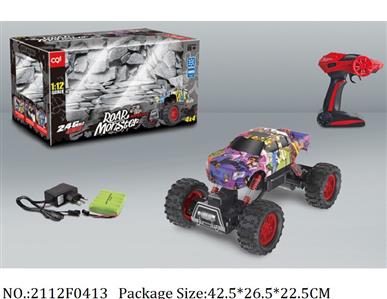 2112F0413 - Remote Control Toys