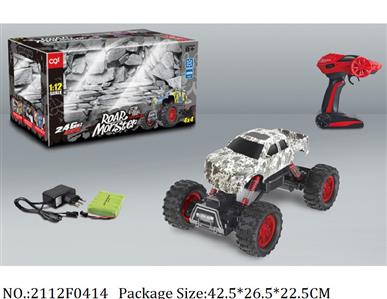 2112F0414 - Remote Control Toys