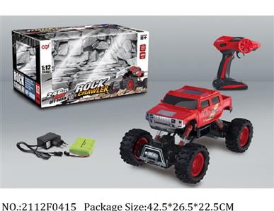 2112F0415 - Remote Control Toys