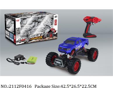 2112F0416 - Remote Control Toys